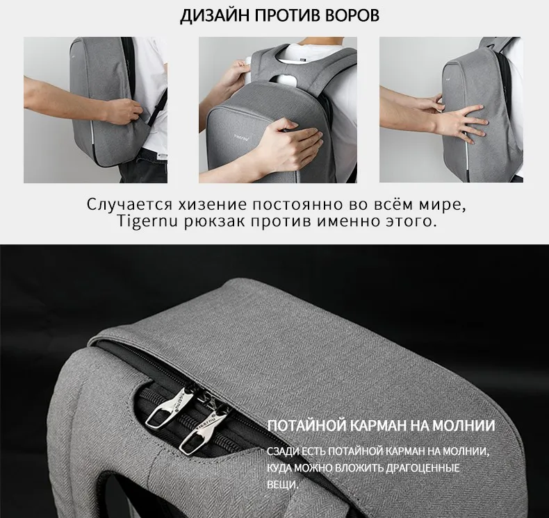Tigernu Многофункциональный Водонепроницаемый Анти Вор USB 15.6 дюймовый ноутбук Рюкзак Женщины Школьный рюкзак Мужчины Рюкзак для мужчин Рюкзак