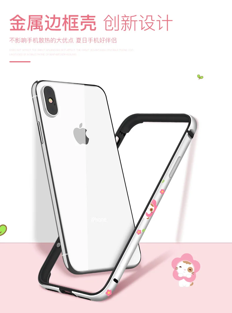 Мультяшный металлический бампер для iPhone XS MAX чехол для iPhone X XS мультяшная алюминиевая рамка Защитный чехол силиконовый анти-падение