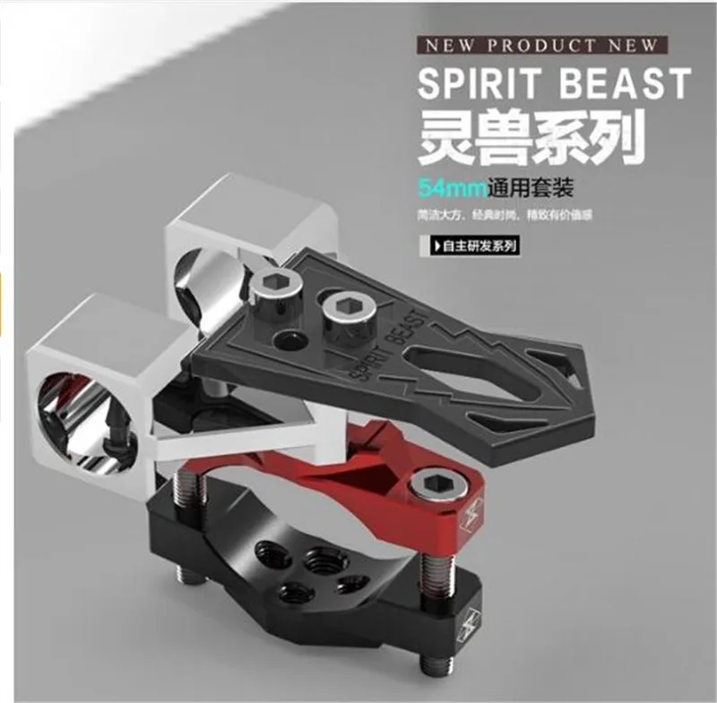 Антикражный замок для мотоцикла SPIRIT BEAST, аксессуары для велосипедного замка, Мультифункциональный кронштейн, дисковый замок