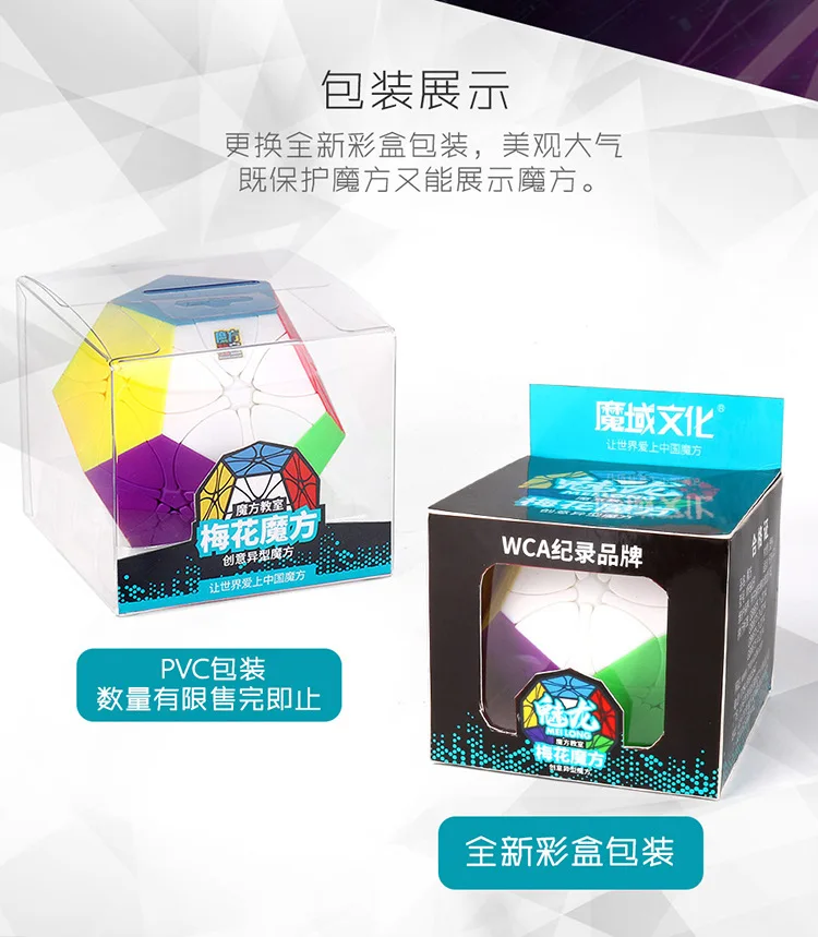Куб класс Rediminx Stickerless Cube Cubo magico обучающая головоломка игрушка подарок идея Прямая поставка
