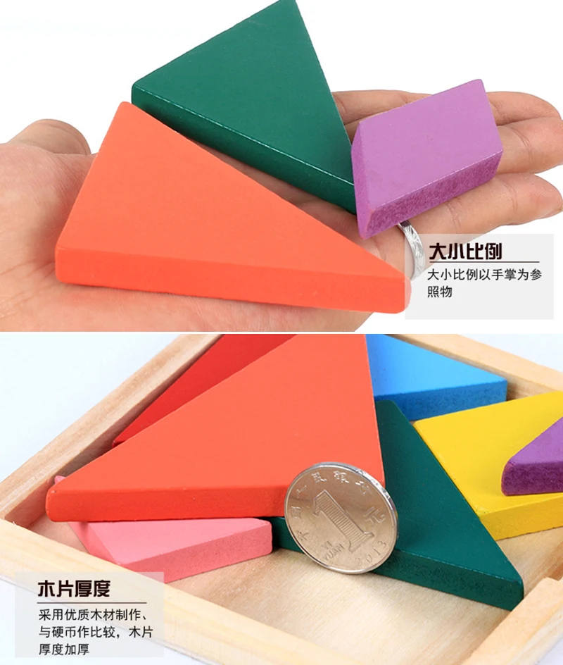 DDWE Tangram деревянные головоломки Детские Пазлы деревянные головоломки головоломка Танграм Развивающие игрушки для детей