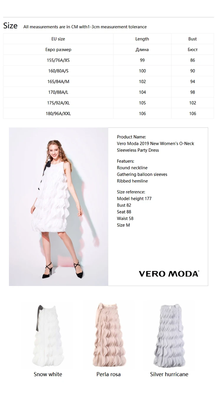 Vero Moda новое женское вечернее платье без рукавов с круглым вырезом | 31847A501