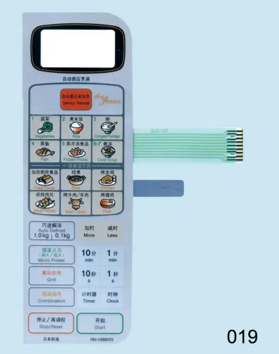 Флюоресцентный переключатель для микроволновой печи|microwave oven switch|switch switchswitch membrane
