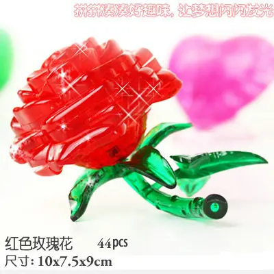 Kidpower Счастливый час головоломки хрустальные головоломки 3D животное лебедь яблоко звезда головоломка игра для мозга развивающие игрушки подарок - Цвет: Red Rose