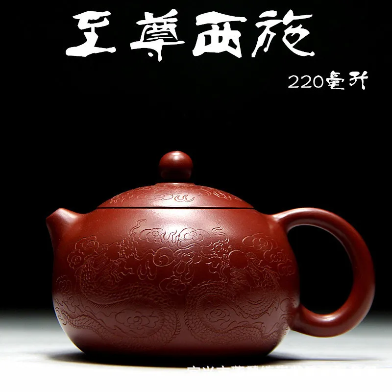 

Yixing authentic masters all hand are recommended undressed ore mud dahongpao supreme xi shi zhu 220 ml of the teapot