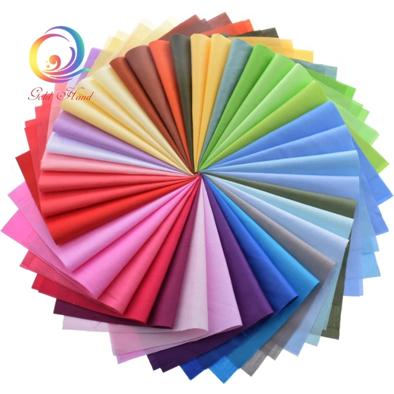 Случайная Смешанная однотонная хлопковая ткань для лоскутных одеял набор шитья