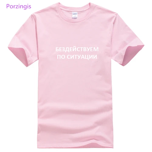 SW-385 pink Porzingis футболки женские с надписями выбегут зависит от ситуации в русском стиле O-enck черная футболка унисекс футболки - Цвет: SW-385 pink