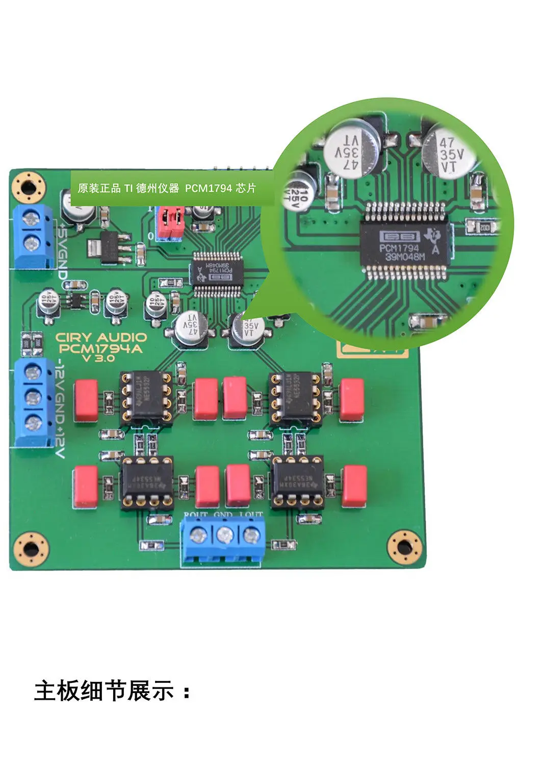 Модуль ЦАП ZEROZONE V18 PCM1794A модуль декодера 192k 24 бит плата IIS PCM1794|Усилители мощности| |