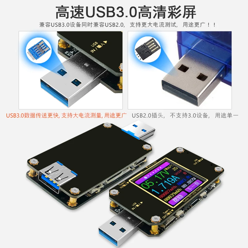 USB3.0 цифровой дисплей Вольтметр ток зарядное устройство разъем измерительный