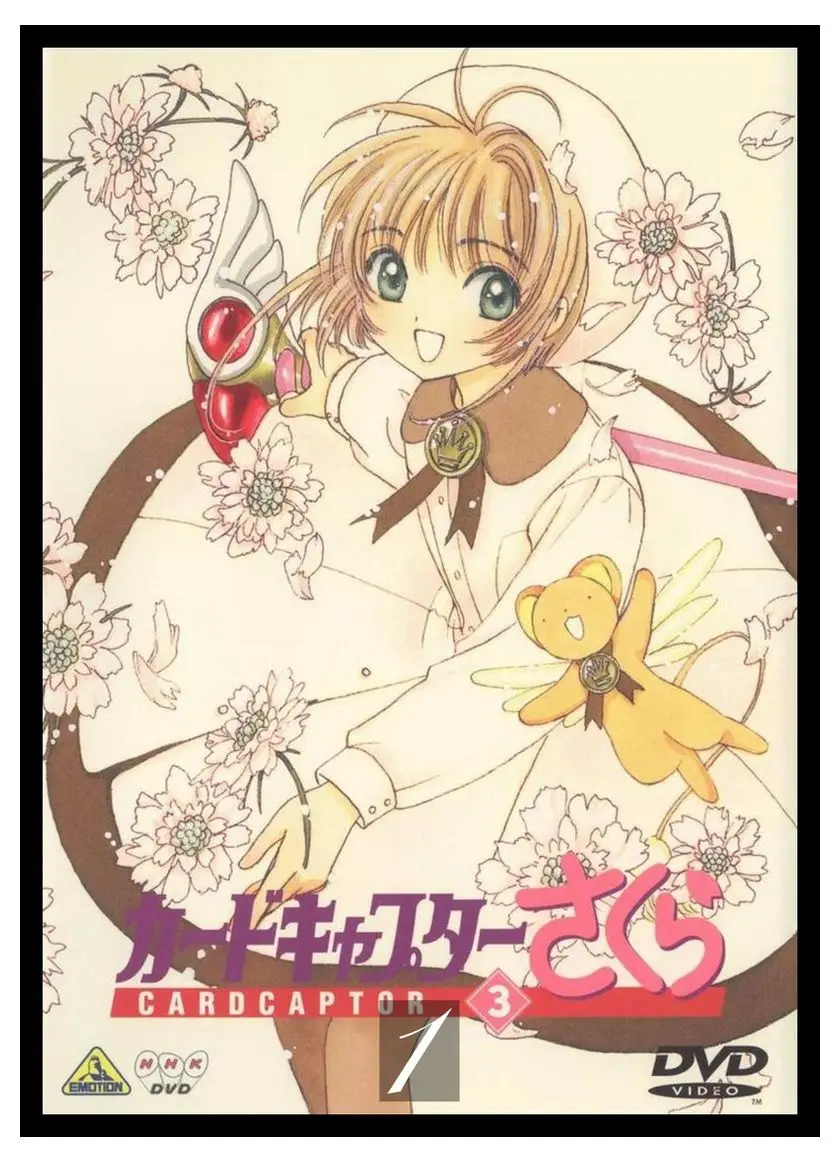 Отделение для карточек Сакура кино домашняя декоративная картина белая