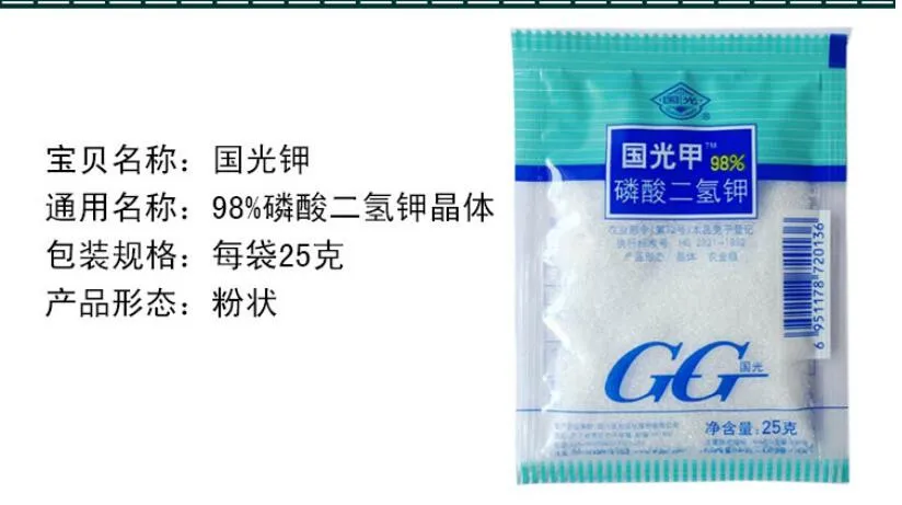 Бесплатная доставка 5 шт./упак.. Дигидроген калия фосфат кристалл фосфор