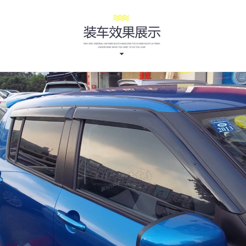 Для Suzuki стрижи Kuga 2005 окна Козырьки Навесы козырек дефлектор от ветра, дождя 4 шт./компл