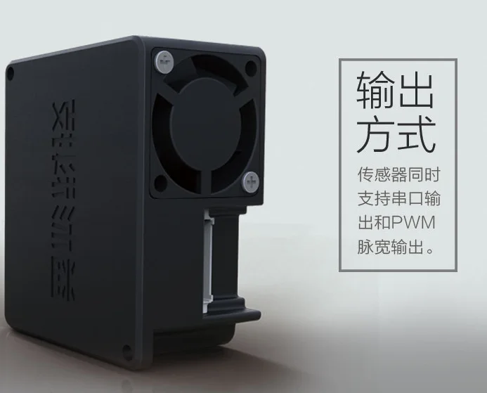 Датчик освещенности частиц PM2.5 устройство для измерения концентрации пыли дымки