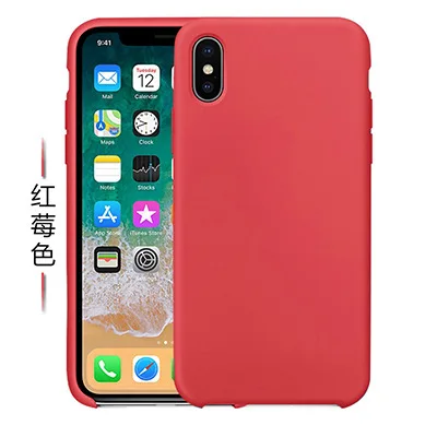 8 Жидкий силиконовый чехол для телефона для iphoneX чехол одноцветные матовые однотонные крышка чехол для iphone7 7plus 6 6s, 8, 8 plus, XS MAX - Цвет: 8