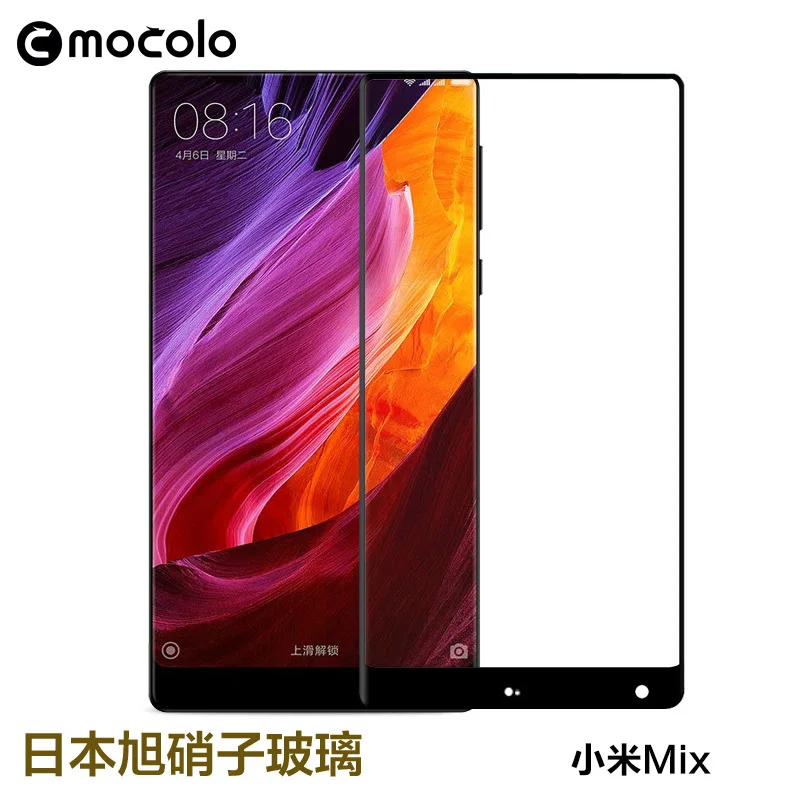 Закаленное 3D стекло mocolo пленка для xiaomi mi mix pro CP + MAX Противоударная Защитная экрана