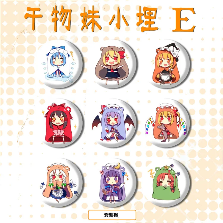 9 шт./компл. 58 мм Himouto! Умару-Чан мультипликационный персонаж дома Умару нанан