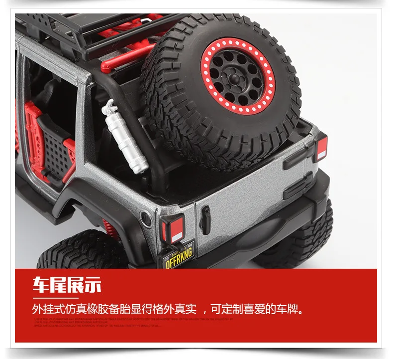 1:24 моделирование сплава модель гоночной машины игрушка для Jeep Wrangler с рулевым колесом управления переднее колесо рулевая игрушка для детей