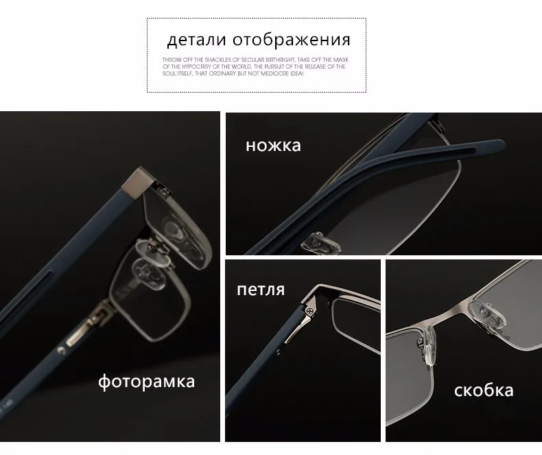Очки для калейдоскопа Очки для чтения Мужские женщины Пожилые металлы Полудрагоценные очки с гиперперфорацией с очками для проверки рецепта