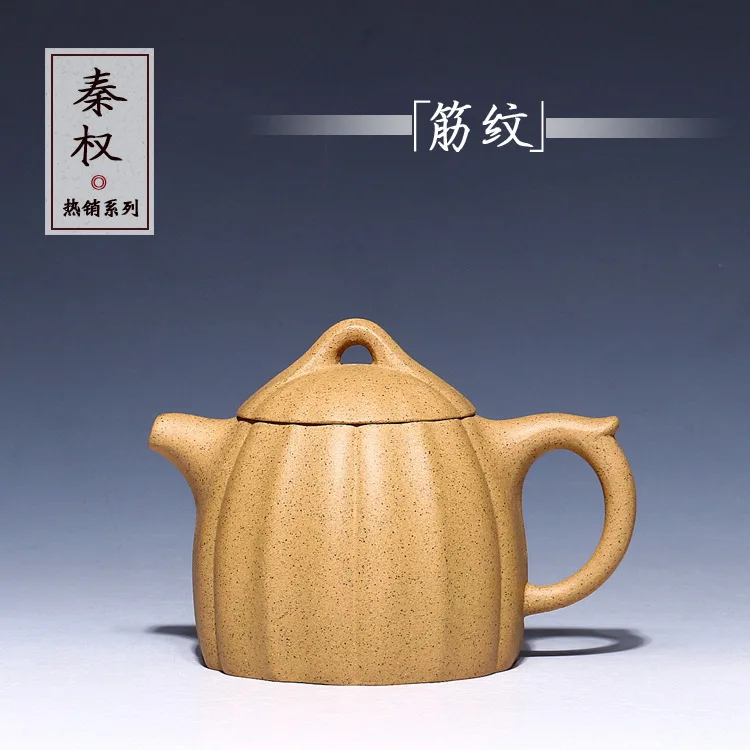 

special recommended wholesale undressed ore sesame period of mud trick Qin Quan teapot 260 ml of factory direct sale