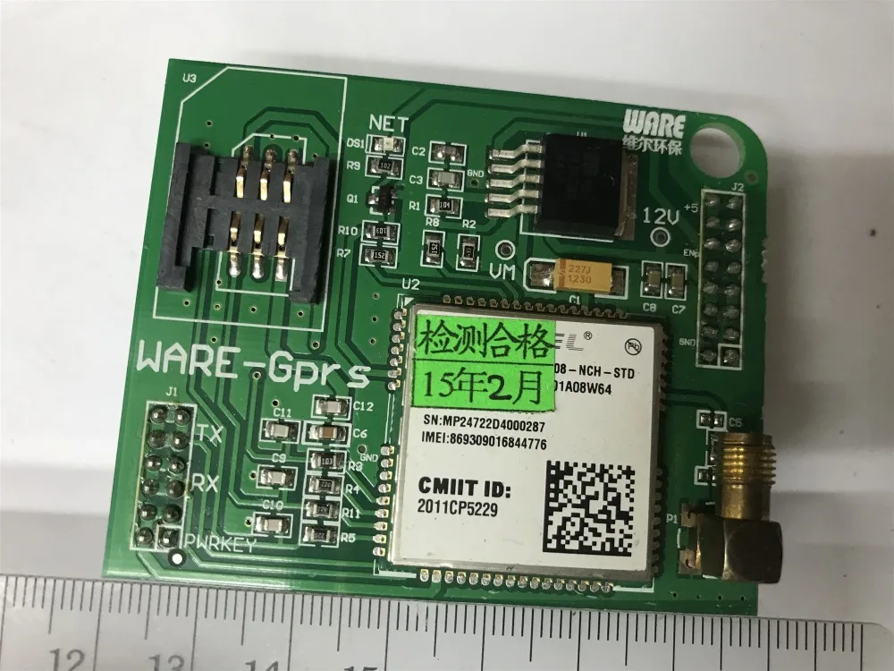 Двухчастотный модуль 2G GSM/GPRS беспроводной связи отличное качество чипсет