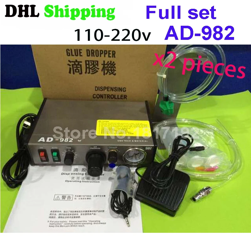 Fastshipping DHL 2 шт. Горячее Надувательство 220 В AD-982 Полуавто Клей Диспенсер ПЕЧАТНОЙ