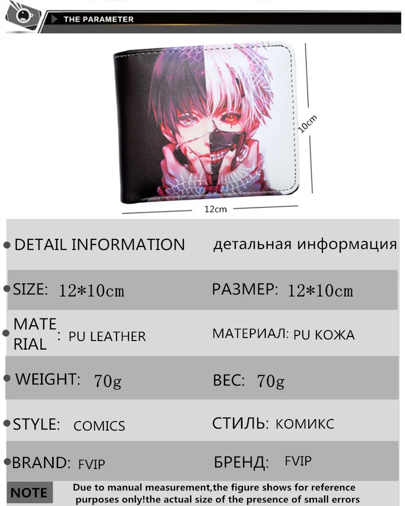 Аниме Токийский Гуль/Death Note короткий кошелек с карманом для монет сумка для денег для мужчин и женщин