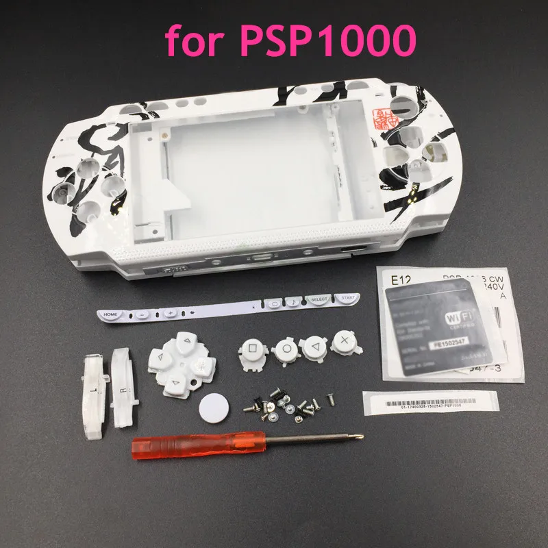 Чехол для консоли PSP 1000 1000|Запасные части| |