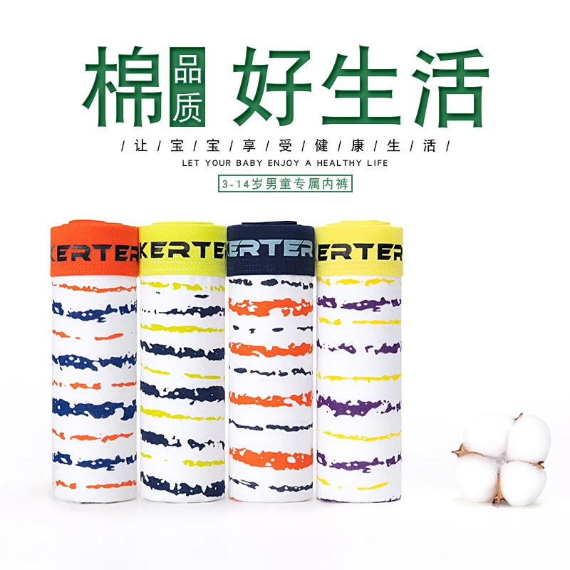 4 шт/партия однотонное нижнее белье для мальчиков и девочек трусы детей мягкие