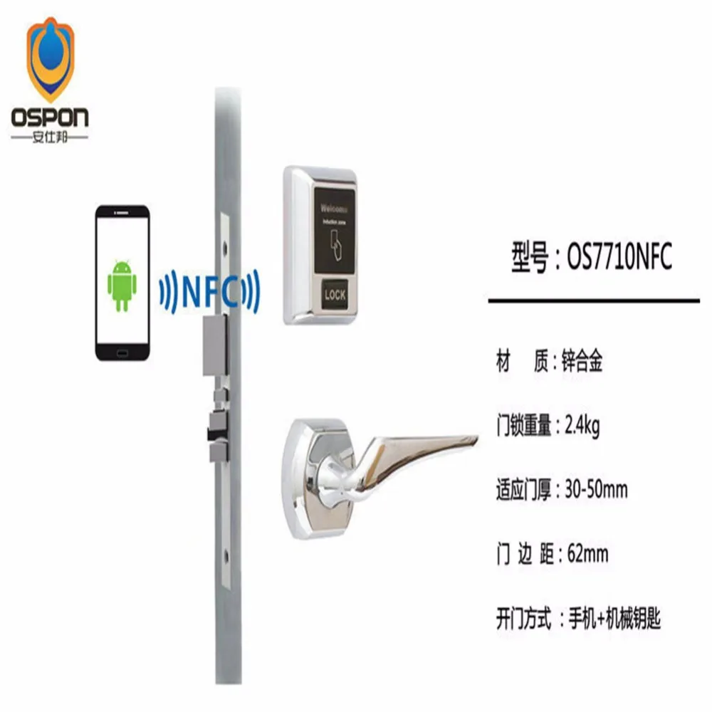 NFC замок Android smart дверной OS7710 | Обустройство дома