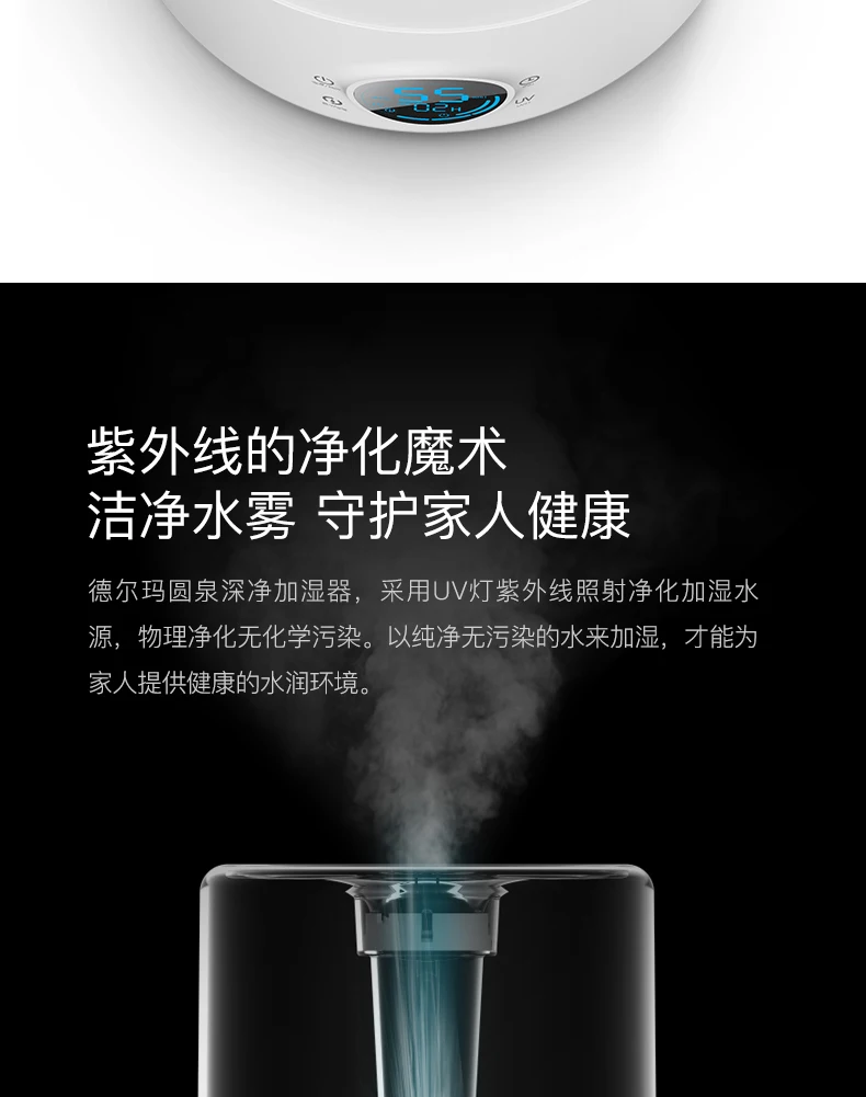 Xiaomi YOUPIN Deerma 5L увлажнитель воздуха сенсорная версия умный постоянный влажность УФ светодиодный 12H синхронизация тихий очиститель воздуха для воздуха
