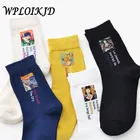 Женские хлопковые повседневные носки WPLOIKJD в японском стиле, с принтом в стиле Харадзюку, забавные носки с абстрактными персонажами, Милые Творческие носки, носки