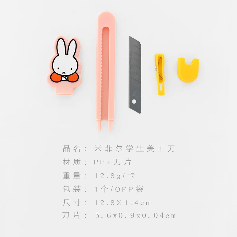 Новый милый портативный нож студенческий для художественной бумаги ручной с