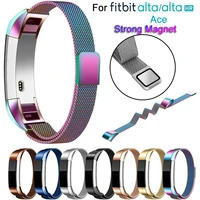 new replacement stainless steel watch straps magnetic milanese for fitbit altaalta hrace