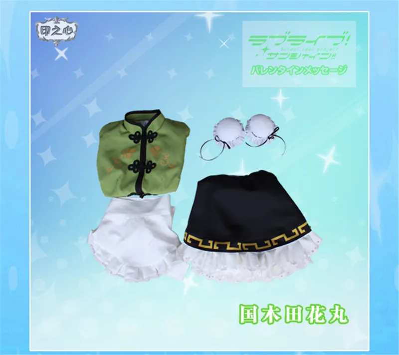 

Hot New Love Live Sunshine Aqours Kunikida Hanamaru Cheongsam Unawakened Cosplay Costume Women Dress Halloween Cosplay Outfits