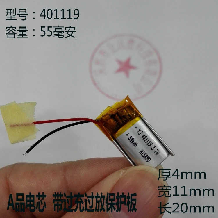 Bluetooth гарнитура Встроенная батарея 3 7 V литиевая 401119 мини умный Браслет 55mah