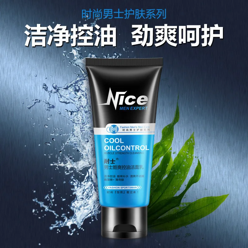 2 шт. мужское масло для ухода за кожей|face cleanser|cleansing faceoil control |