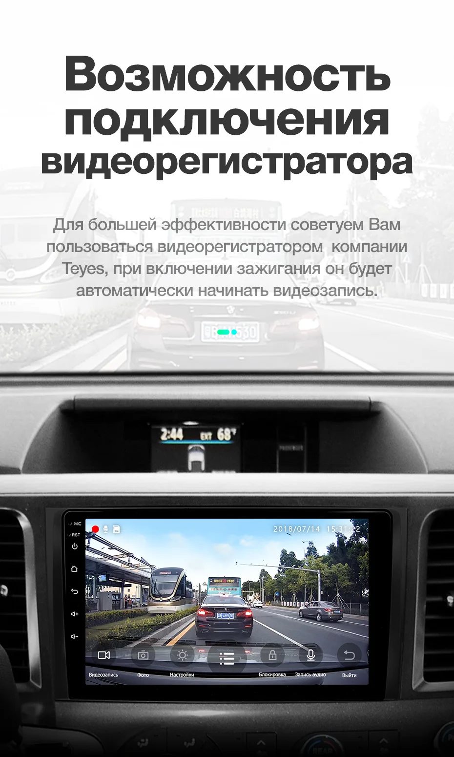 TEYES SPRO для Toyota Sienna 3 2010- XL30 автомобильный Радио Мультимедиа Видео плеер навигация gps Android 8,1 аксессуары седан нет