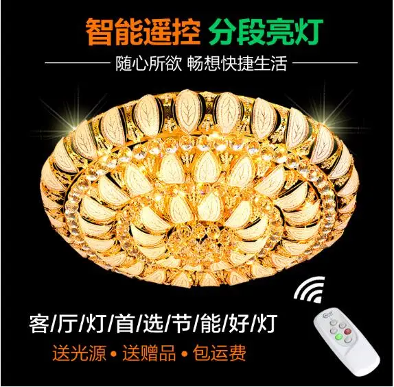 Изменение цвета дистанционное управление LED поглощающий купол свет гостиной