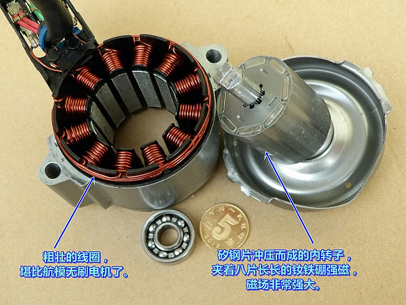 BYD 12-24V высокий крутящий момент трехфазный бесщеточный двигатель внутренний