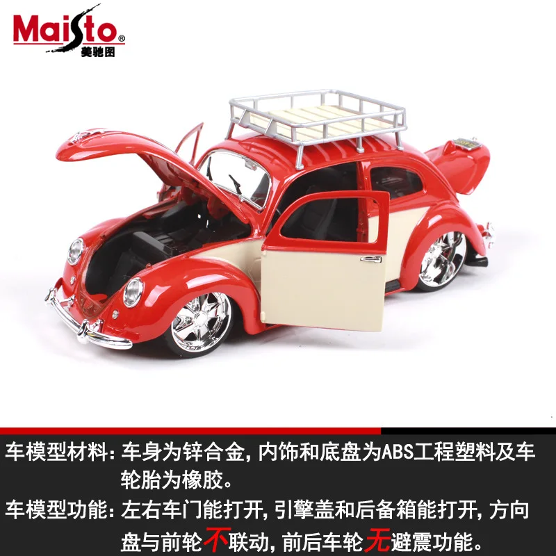 Коллекционная металлическая модель автомобиля Maisto 1:18 для мужчин в оригинальной
