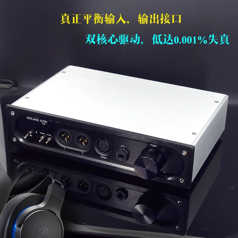 WEILIANG AUDIO-amplificador de auriculares E600, totalmente equilibrado, doble núcleo, baja distorsión