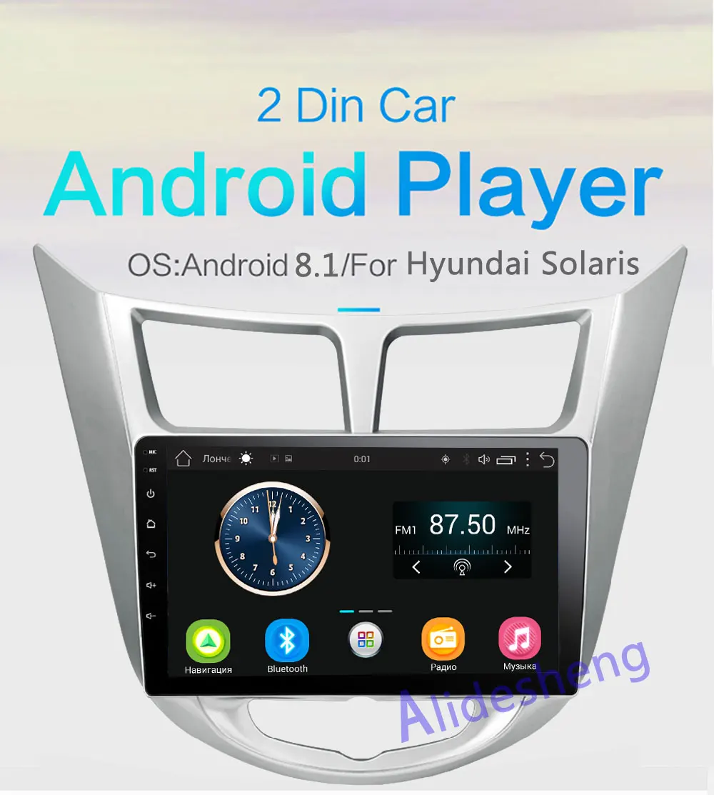 Android 2G автомобильный Радио мультимедийный плеер для hyundai Solaris Verna Accent 2011 2012 2013 1 2 din gps навигация