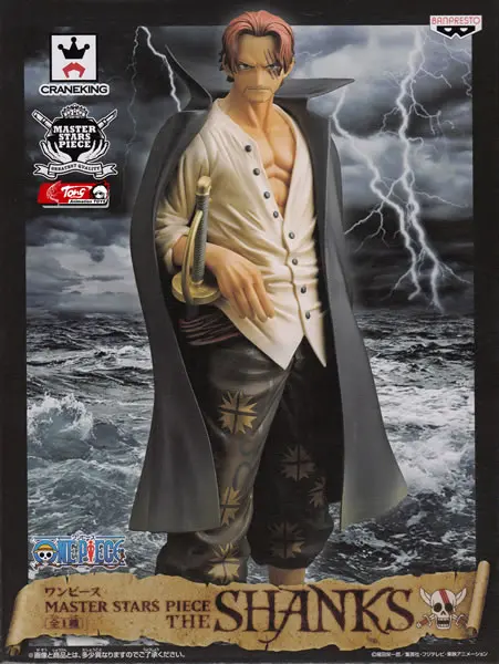 100% оригинальная Коллекционная Фигурка Banpresto Master Stars Piece (MSP)-хвостовики из One