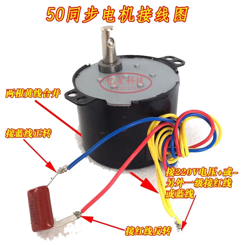 50ktyz синхронный двигатель с постоянным магнитом переменный ток 220V 50 оборотов в
