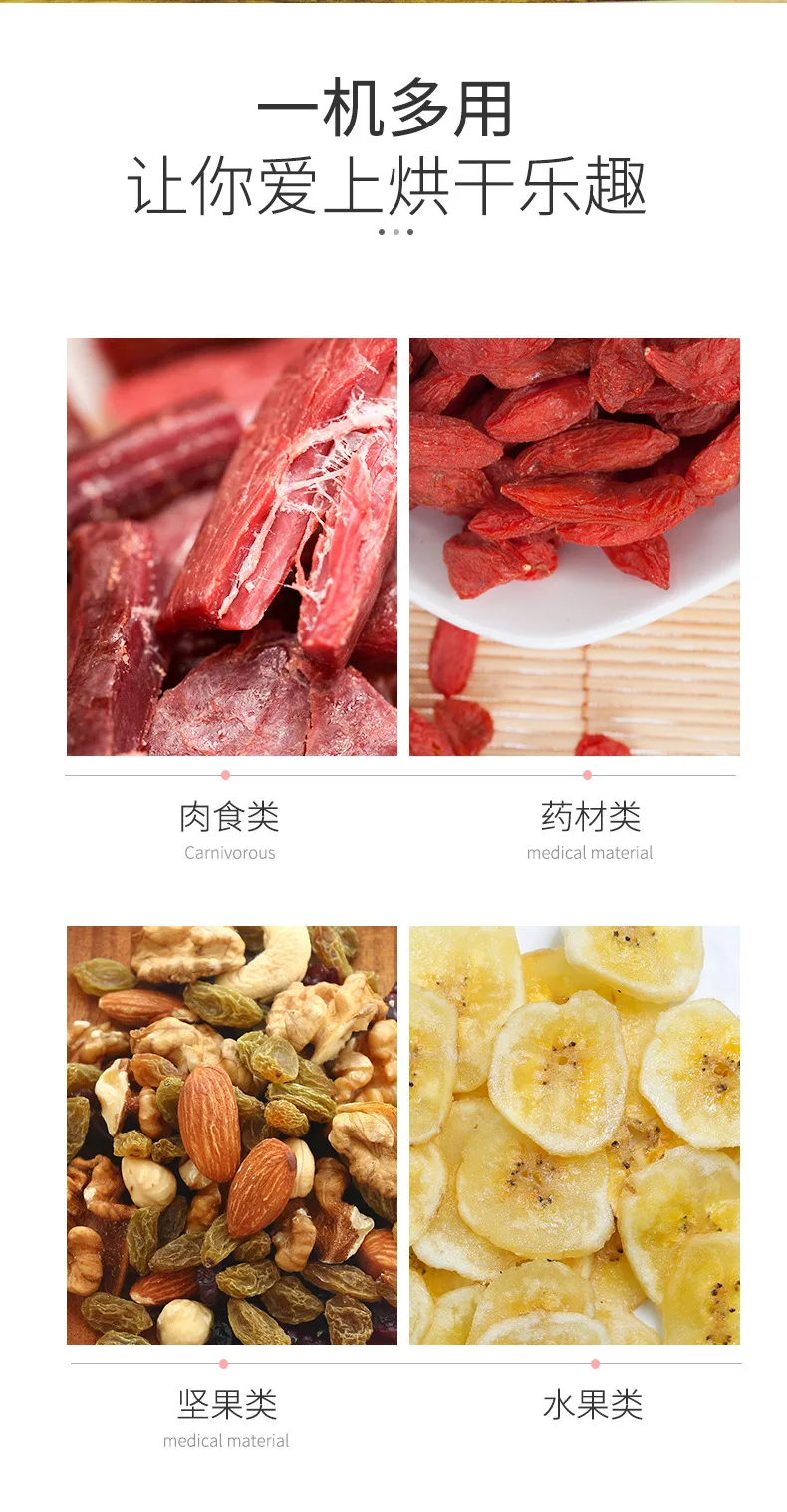 5 Layer Home Plastic Food Dryer Vegetable Meat Fruit Small Household Air Dryer Electric Dehydrator Food Drying Machine