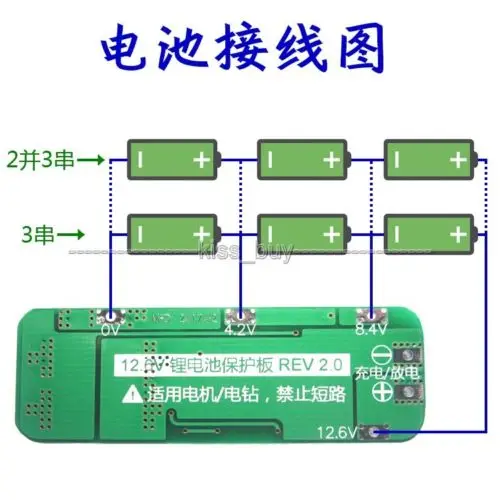3S 4S 5S 100A w/баланс 3,7 V 18650 литиевая батарея ячейка PCB плата защиты BMS полимерная батарея защита от зарядки