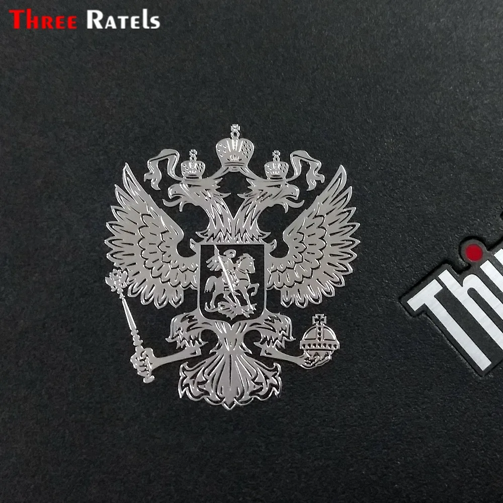 Three Ratels MT-001XS 4*3.4см Герб России двуглавый орел Крутые никель металлические наклейки на телефон стикеры наклейка самое хорошее качество