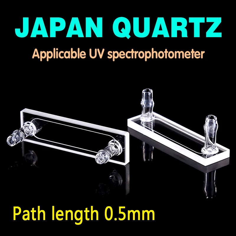 quartz flow cuvette | Канцтовары для офиса и дома