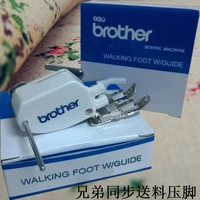 for brother viking janome singer multi function sewing machine simultaneous feeding foot 7mm thickness with guide bar presser