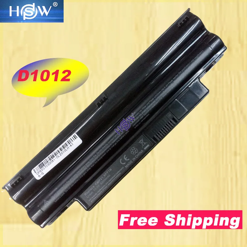 

HSW BLACK Laptop Battery for DELL Inspiron Mini 1012 1018 2T6K2 312-0966 3K4T8 854TJ 8PY7N CMP3D G9PX2 NJ644 T96F2